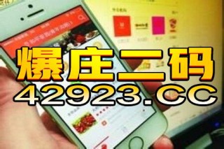 网易:2024澳门今天晚上开什么生肖-龚怎么读音