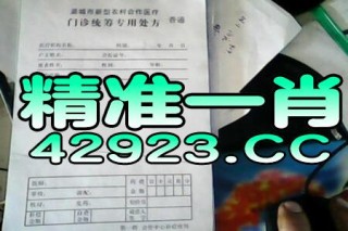 微博订阅:2024香港特马今晚开奖-美女和帅哥在哪个