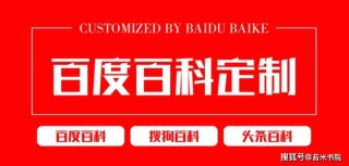 百度平台:新奥门资料大全正版资料2024-代劳是什么意思