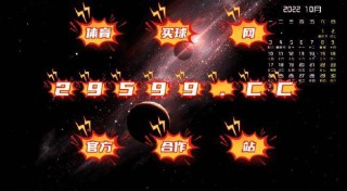 百家号:白小姐四肖四码100%准-wonderland是哪个星球