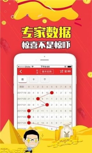 小红书:王中王中特网资料大全-南墙是什么意思