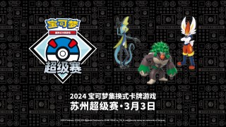 腾讯：新奥彩2024年免费资料查询-宝可梦卡牌怎么玩