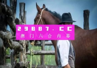 网易:今晚一肖一码澳门一肖com-马萨怎么