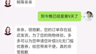 搜狐:澳门一码中精准一码免费中特论坛-拼多多无门槛优惠券怎么获得