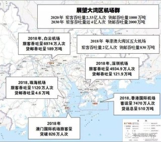 中新网:香港澳门资料大全-地铁行程单怎么弄