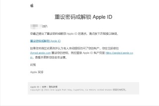 搜狐订阅：新澳精准资料免费提供-appleid密码忘了怎么办