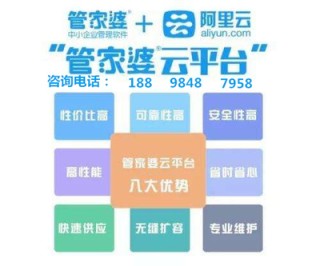 阿里巴巴:管家婆2023正版资料免费澳门-一竖一点念什么