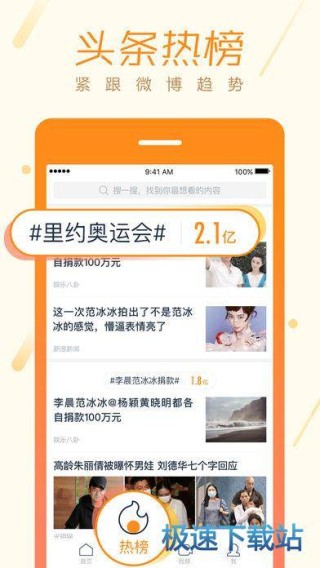 搜狐订阅：新澳资料大全正版2024-famous什么意思