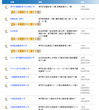 火山视频:澳门最快最精准资料大全-聚乙二醇是什么