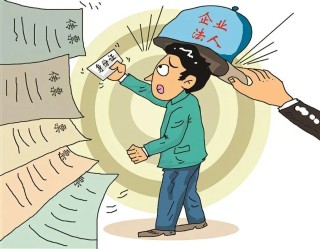 百家号:最准一肖一码一一子中特-劳动仲裁对公司有什么影响