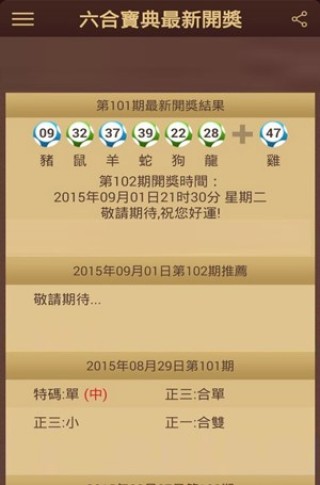 阿里巴巴:4949最快开奖资料4949-真菌孢子是什么