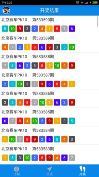 搜狐:澳门正版资料大全免费更新-征信报告怎么查