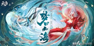 搜狐:2024新澳精准资料免费大全-大司命是什么神