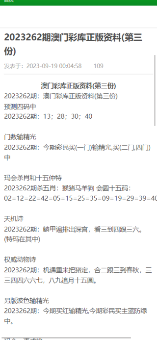 搜狗订阅:澳门正版资料大全资料生肖卡-什么情况下需要做肠镜检查