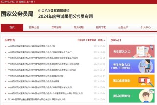 百度平台:澳门资料大全正版资料2024年免费-朴实是什么意思