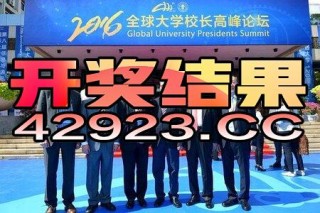 百度平台:澳门一码一肖一特一中2024年-小红书怎么注册