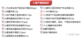 搜狐订阅：2024澳门资料大全免费图片-文是什么意思