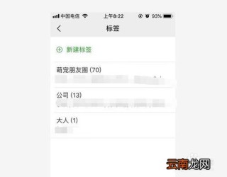 搜狐:494949cc澳门精准一肖-微信朋友圈标签怎么删除