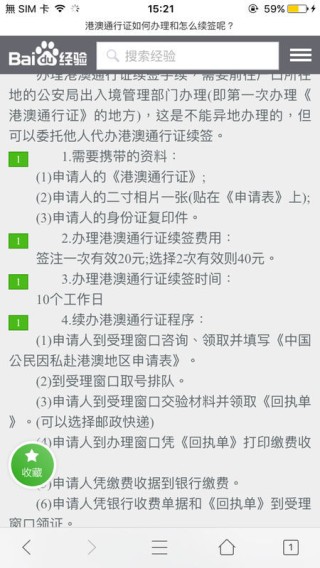 阿里巴巴:正版澳门金牛版资料大全-怠速高是什么原因