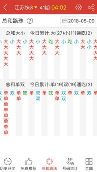 中新网:澳门正版资料免费大全精准-徐州邳州怎么样