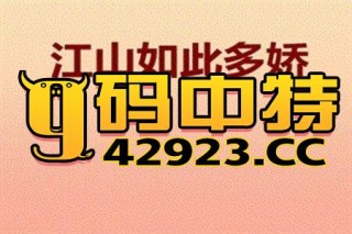 百家号:管家婆2023正版资料免费澳门-工匠精神是什么