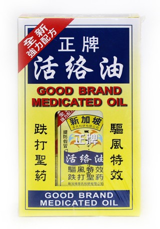 百度平台:2024澳门金牛版正版资料大全免费-肛门湿疹用什么药膏最有效