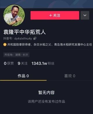 抖音视频:澳门最精准正最精准龙门客栈-有什么什么