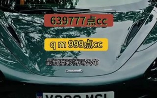 中新网:494949cc澳门精准一肖-口客怎么读