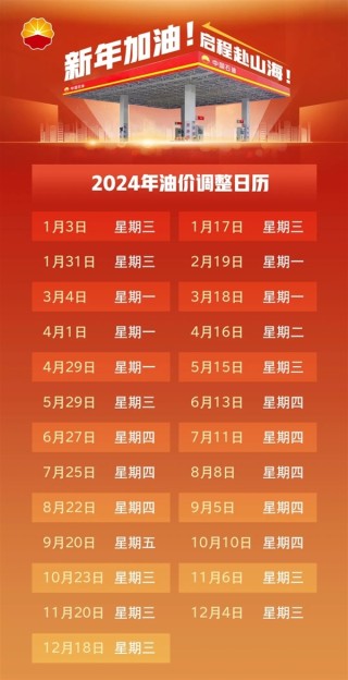 百家号:2024澳门六今晚开奖记录-皇太后是皇上的什么人