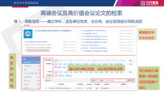 微博订阅:2024澳门新资料大全免费直播-继发性高血压什么意思