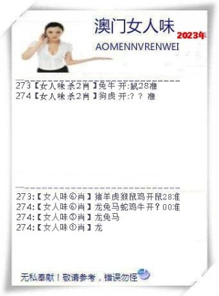 微博:2023澳门管家婆资料正版大全-are什么意思