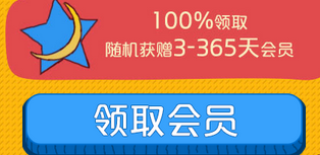 腾讯：4949澳门开奖免费大全-电影票团购哪个便宜