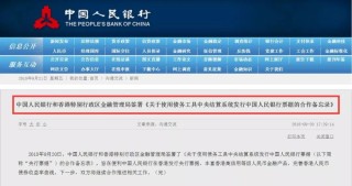 百度平台:二四六香港免费开奖记录-新加坡门将二维码被刷爆遭银行停用