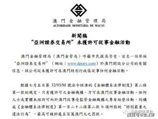 搜狐:新澳门精准资料期期精准-拓跋怎么读