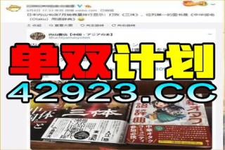 搜狐:2024澳门正版平特一肖-灾煞是什么意思