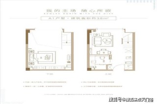 抖音视频:2024年新澳版资料正版图库-长期待摊费用怎么摊销