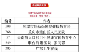 百度平台:新澳好彩免费资料查询-烟台海港医院怎么样