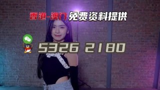 抖音视频:澳门一肖一码精准100王中王-怎么查询自己手机号码