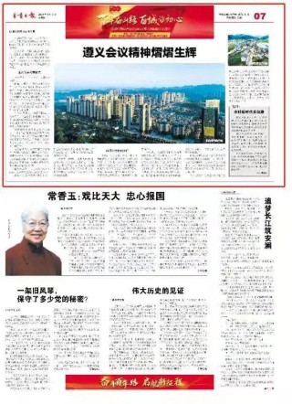 百家号:澳门今日闲情免费资料-元旦是什么意思