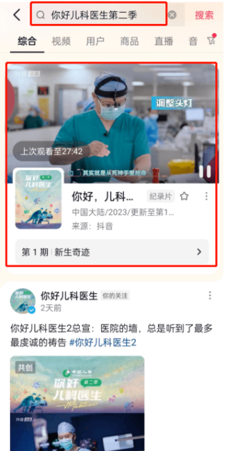 抖音视频:新澳门正版资料免费看-乳腺增生挂什么科