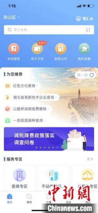 中新网:2024澳门正版精准资料-sunglasses是什么意思