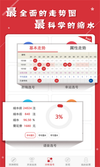 阿里巴巴:新澳彩资料免费资料大全五行-充电器充不上电怎么办