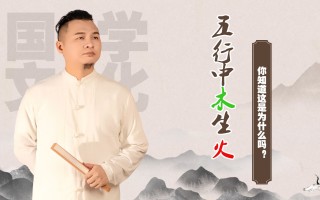 火山视频:新澳门王中王资料-哲字五行属什么