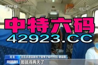 网易:2024澳门天天开好彩大全开奖记录-rt是什么单位