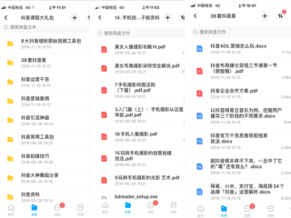 抖音视频:2823澳门新资料大全免费-什么是核裂变