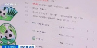 搜狐订阅：新澳彩资料免费公开-官方回应福寿螺冒充田螺肉销售