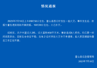 火山视频:香港一肖一码公开免费资料-历城坍塌事故:3人被建议追究刑责