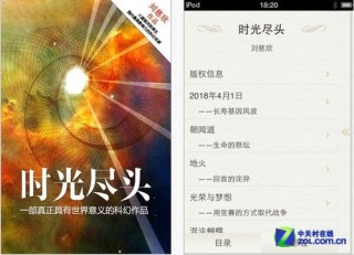 知乎：2024澳门资料正版全年免费-什么都没有发生