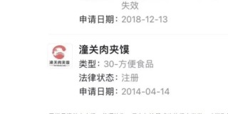 抖音视频:2023澳门管家婆资料正版大全-偷鸡不成蚀把米什么意思