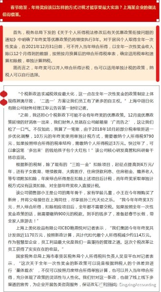 搜狐订阅：新奥资料免费精准-六根清净是什么意思